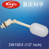 DN15EX塑料浮球阀